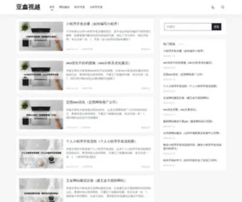 Chayejiage.com(茶叶价格网) Screenshot