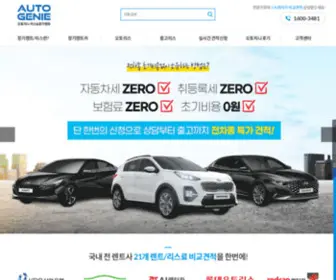 Chayogi.com(장기렌트카) Screenshot