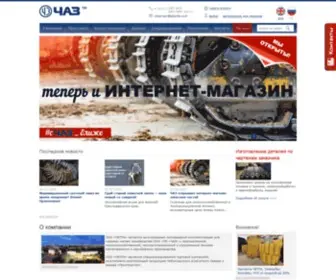 Chaz-SPC.ru(Продукция) Screenshot