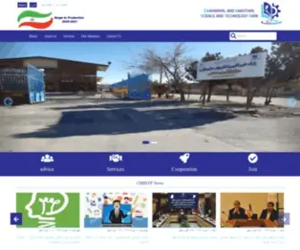 CHBSTP.ir(درگاه) Screenshot