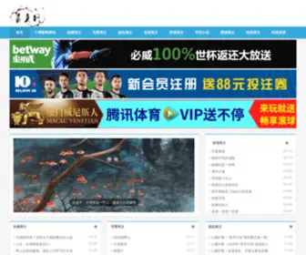 Chcei.org(Chcei) Screenshot