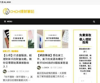 CHches.com(CHCH理財筆記) Screenshot