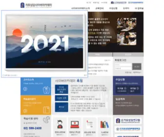 Chci.co.kr(Chci) Screenshot