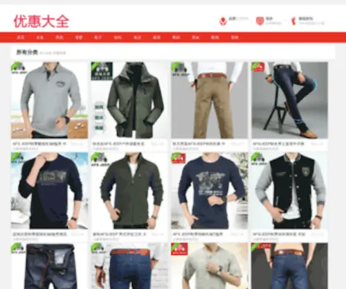 CHCLW.com(彩虹城) Screenshot