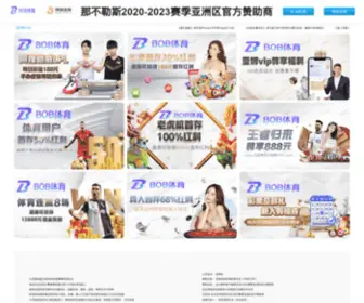 CHcpi.com(918网站) Screenshot