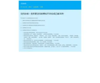 CHCW.com.cn(中国休闲服装网) Screenshot