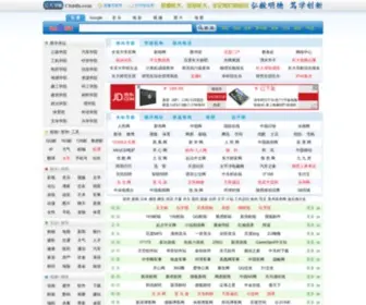 CHDDH.com(长大教育网) Screenshot