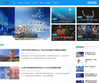 CHdlav.com(世界杯网) Screenshot