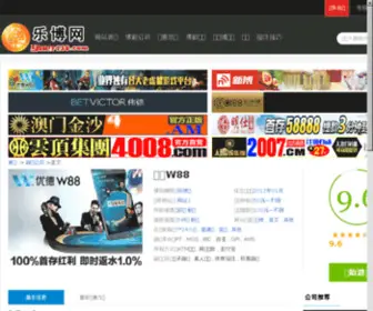 Che0756.com(珠海车友会) Screenshot