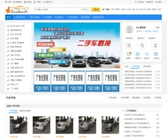 Che09.com(旧车网) Screenshot