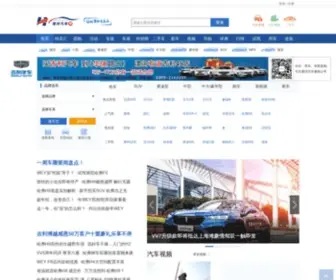 Che395.com(漯河汽车网) Screenshot