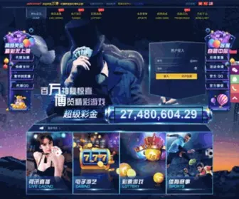 Che6699.com(Ag视讯怎么才能赢利) Screenshot