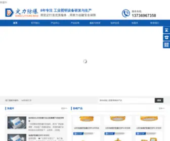 Che766.com(雷竞技网) Screenshot