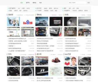 Cheanyi.com(茯砖) Screenshot