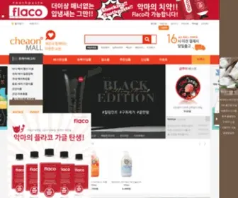 Cheaonmall.com(채온몰) Screenshot