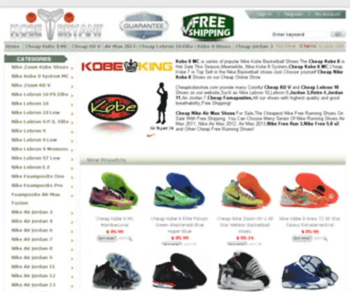 Cheapkobe8MC.com(Cheap Kobe 8 MC) Screenshot