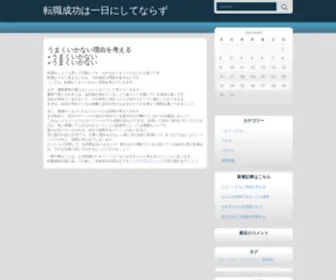 Cheapoemsoftware.biz(うまくいかない) Screenshot