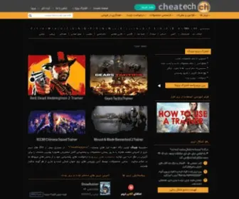Cheatech.ir(وردپرس) Screenshot