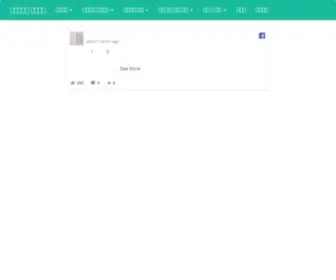 Cheatsogang.com(치트서강) Screenshot