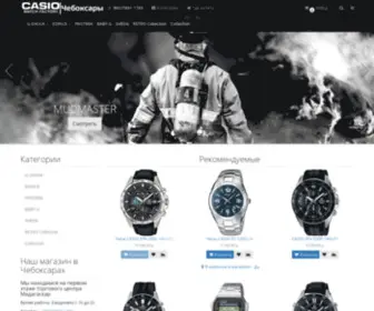 Cheb.watch(CASIO WATCH FACTORY) Screenshot