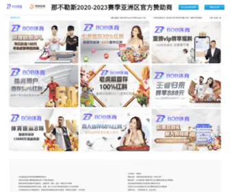 Chebaotang.com(Chebaotang) Screenshot