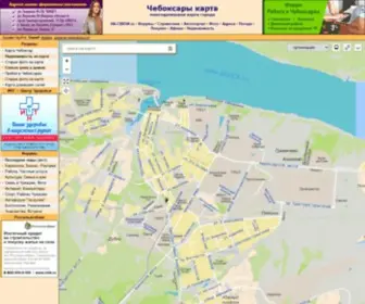 Cheboksary.ws(Карта) Screenshot