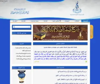 Chechar.cc(أهلا) Screenshot