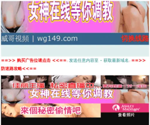 Chechezulin.org(欢迎来撩) Screenshot