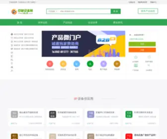 Chechuang.biz(中国设备网 车床专题频道) Screenshot