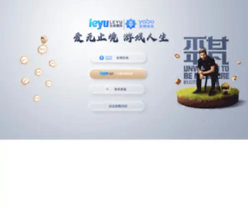 Check-Credit-For-Free.com(加拿大28在线预测孔明) Screenshot