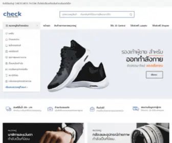 CheckCheck-TH.com(เปรียบเทียบสินค้าบนอินเตอร์เน็ต) Screenshot