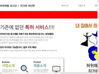 Checkforyou.co.kr(암보험) Screenshot