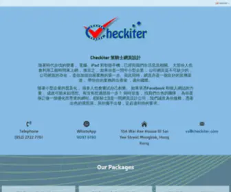 Checkiter.com(策騎士有限公司) Screenshot