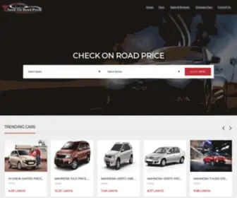 Checkonroadprice.com(Check On Road Price) Screenshot