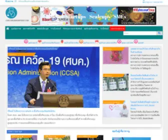 Checksukkaphap.com(Checksukkaphap) Screenshot