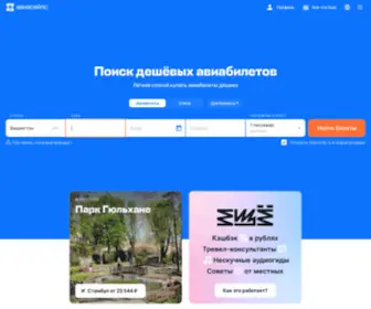 Chedelat.ru(Chedelat) Screenshot