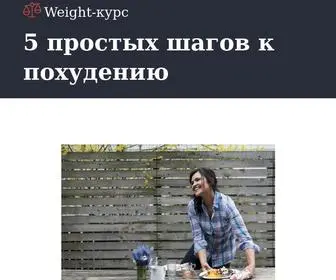 Chedorxw.ru(Курс) Screenshot