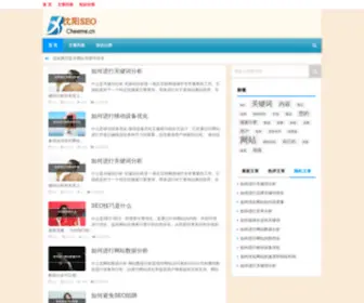 Cheeme.cn(Cheeme) Screenshot