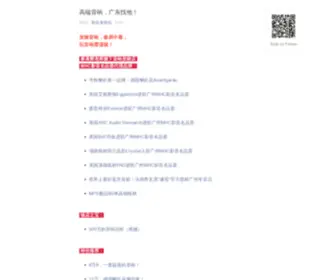 Cheermill.com(辰米国际控股集团) Screenshot