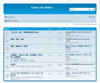 Cheerupbaby.com(Cheer Up Baby) Screenshot