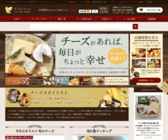 Cheeseclub.co.jp(チーズ) Screenshot