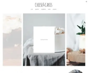 Cheesencakes.com(Виктория Мельник) Screenshot