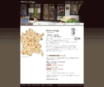 Chef-Fujiu.com(東京都日野にございます、シェフ藤生義治が作るフランス菓子) Screenshot