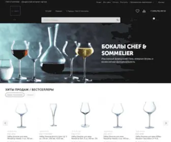 Chef-Sommelier.ru(Бокалы и посуда Chef & Sommelier) Screenshot