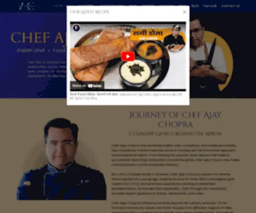 Chefajaychopra.com(My passion for food) Screenshot