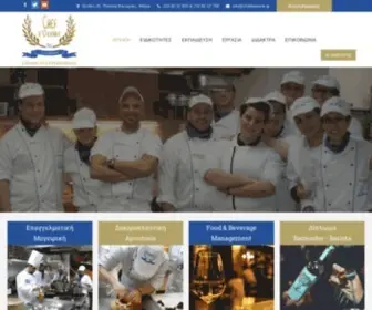 Chefdoeuvre.gr(Σχολή Μαγειρικής Ζαχαροπλαστικής Αρτοποιίας) Screenshot