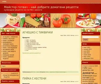 Chefkoch.ru(рецепти) Screenshot