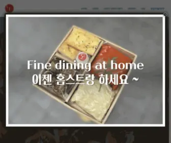 Chefstable.co.kr(Chef's Table) Screenshot