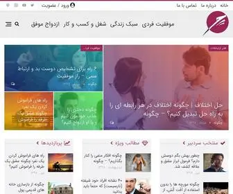 Chegoneh.com(صفحه اصلی) Screenshot