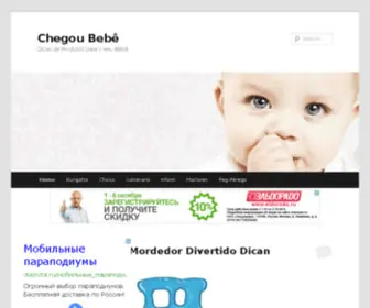 Chegoubebe.com.br(Chegoubebe) Screenshot